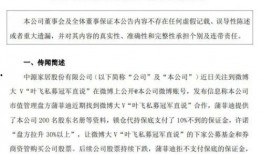 唐县大事件爆料最新消息,揭秘重大新闻背后的真相