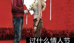 娱乐圈爆料人王二狗小说,王二狗小说揭秘幕后真相