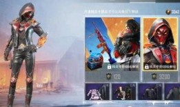 和平精英皮肤最新款爆料,炫酷造型，等你来战！