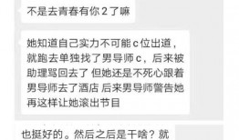 可可的最新爆料,娱乐圈背后的惊人真相