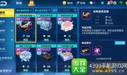 飞车手游最新点券车爆料,炫酷外观，性能升级，等你来驾驭！