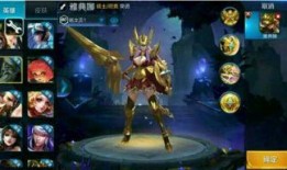 王者爆料雅典娜视频下载,雅典娜新视频曝光，神秘技能引玩家热议