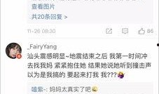 今日揭西爆料视频最新版,揭秘当地热点事件，追踪民生动态