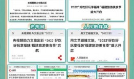 建瓯新闻爆料网址是多少,实时掌握本地资讯